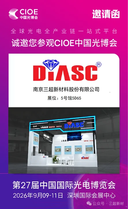 微信图片_2026-09-03_090642_793.png